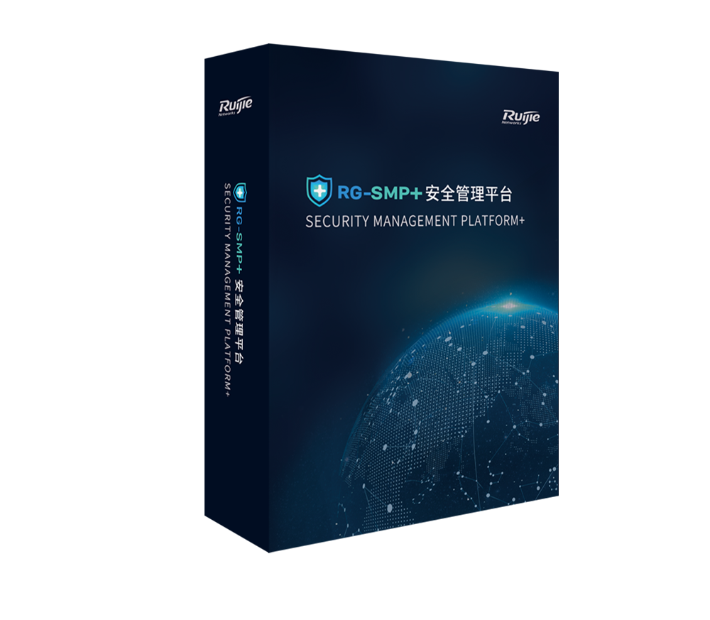 RG-SMP+ Software - 1