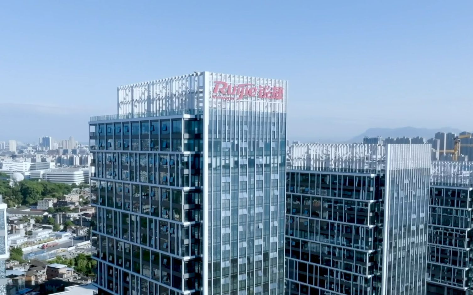 Ruijie Networks Fuzhou China Headquarters Office
